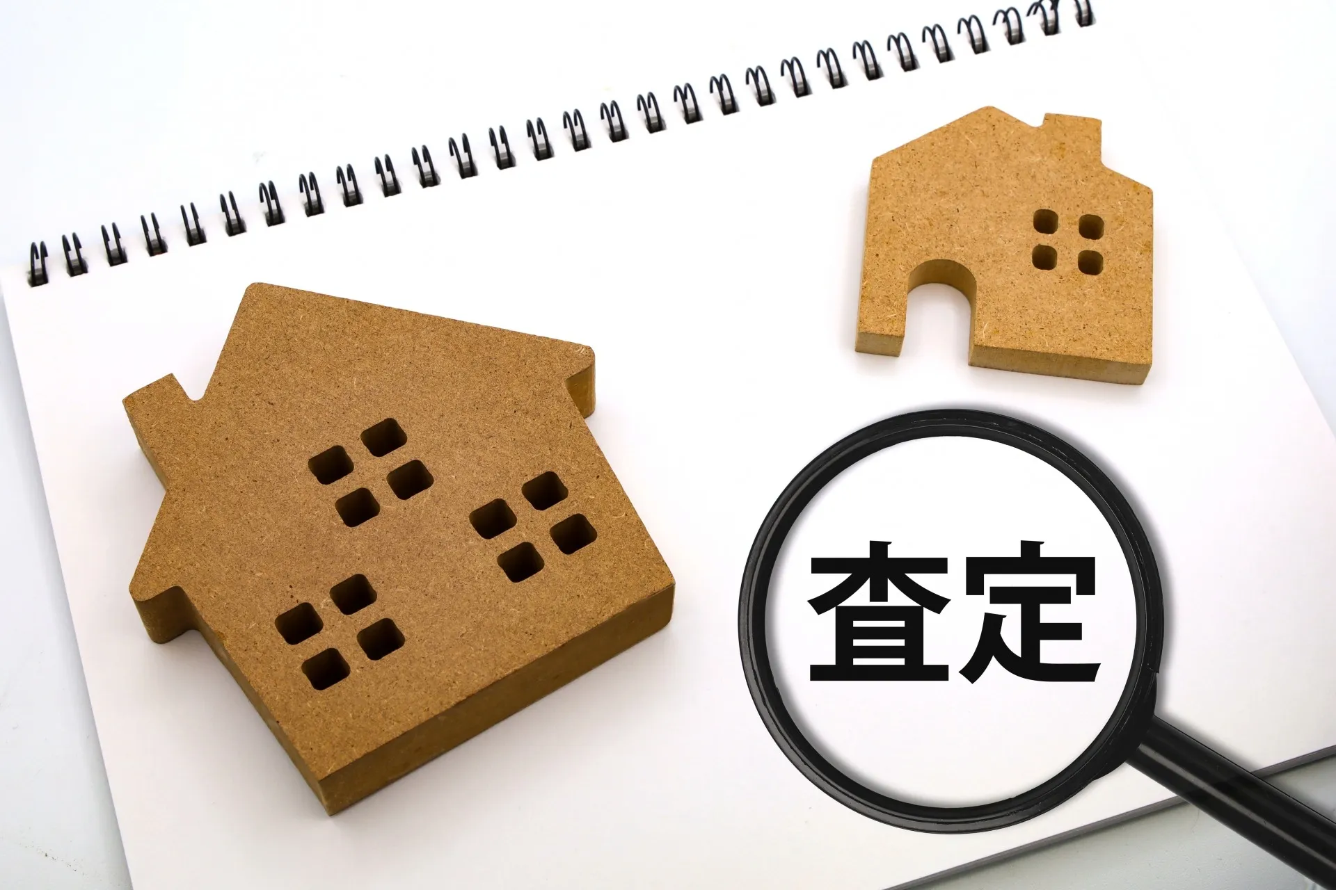 西尾地域における安心の不動産無料査定方法とは