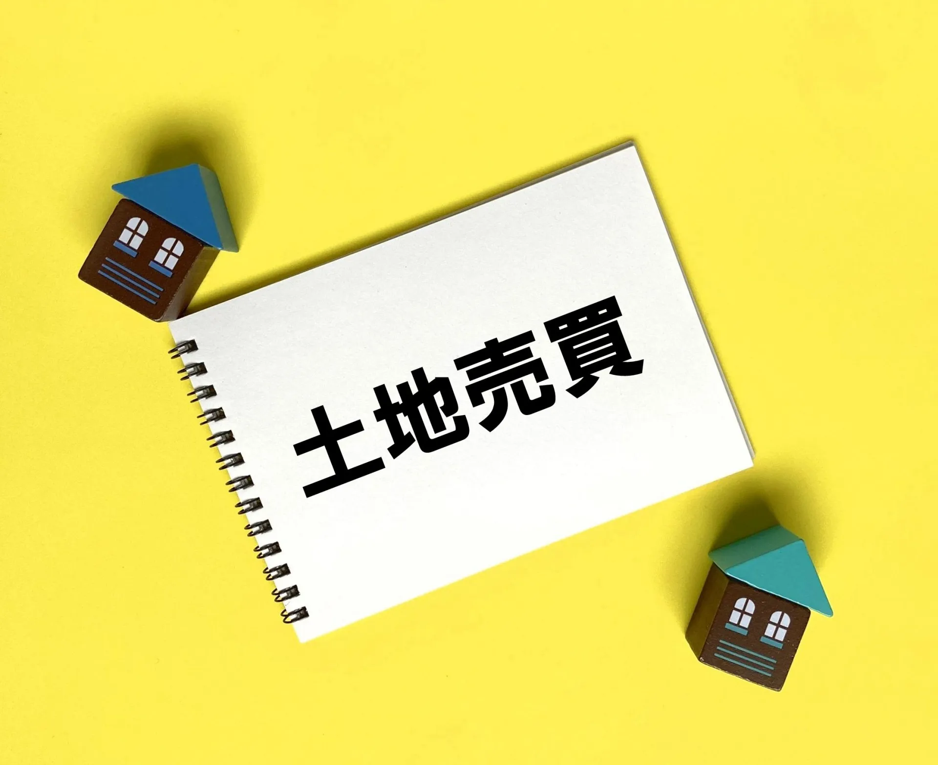 西尾市内の土地売却で押さえるべき重要ポイントとは?